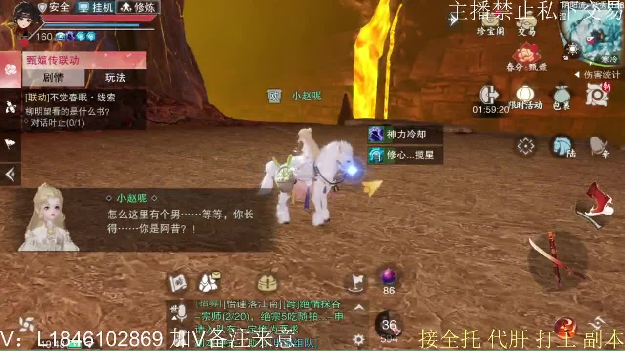 接托管各种 第9段