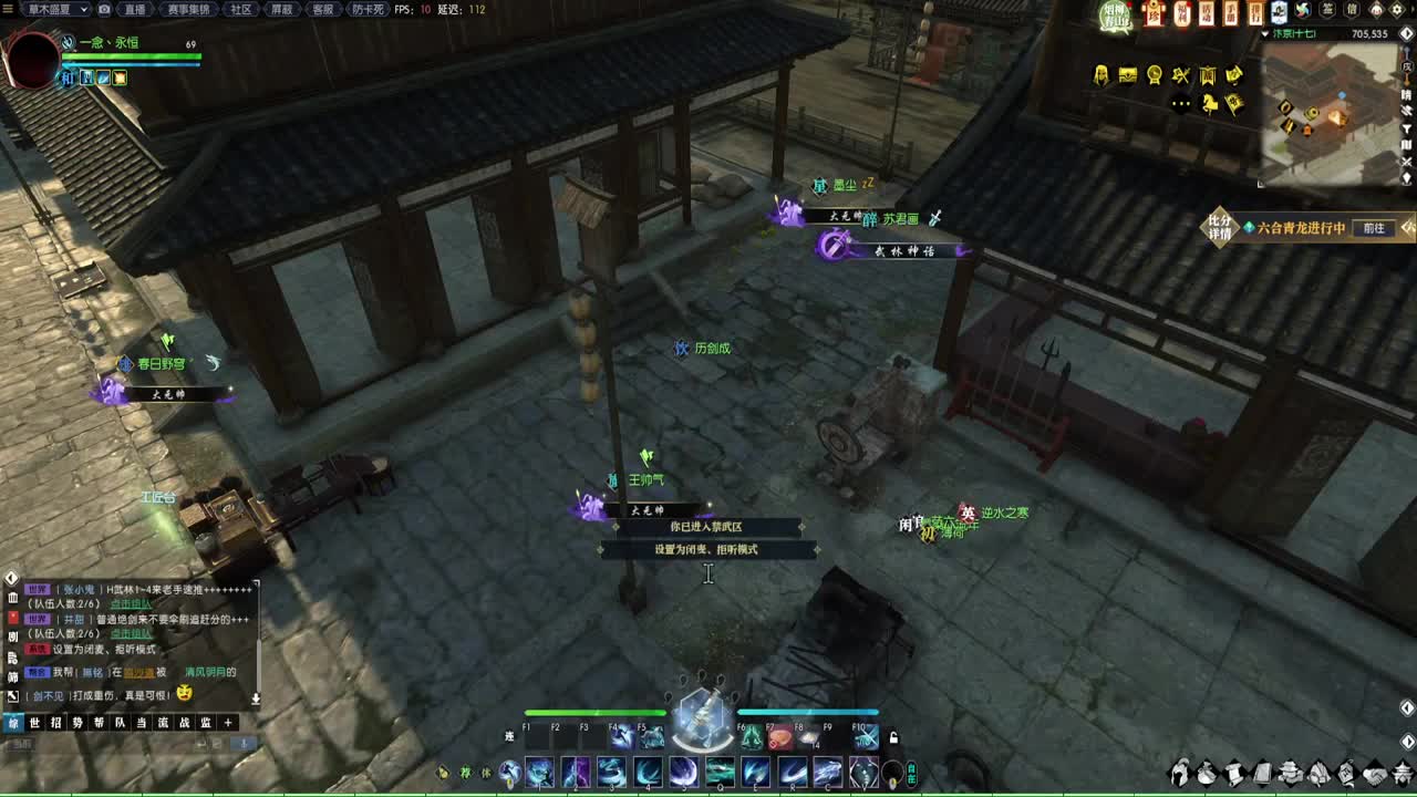 接H舞阳 碎梦/神像神话 第7段
