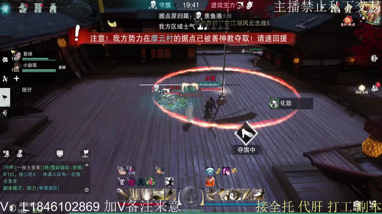 接托管各种 第10段