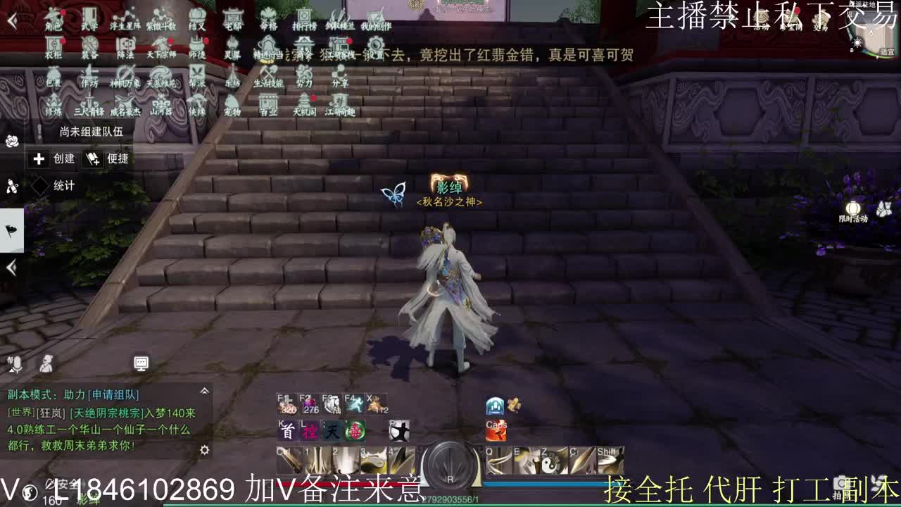 接托管各种 第11段