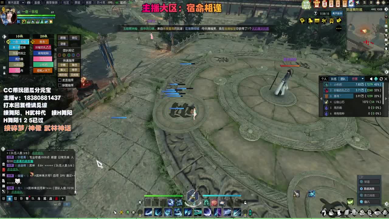 接H舞阳 碎梦/神像神话 第12段