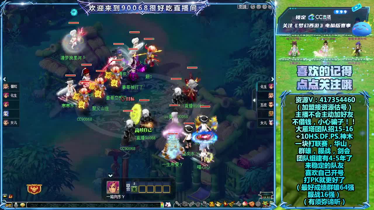 刷日常，接资源！ 第1段