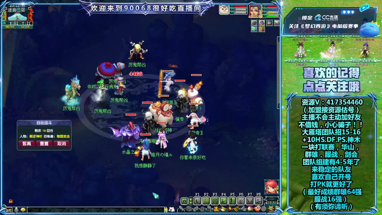 刷日常，接资源！ 第5段