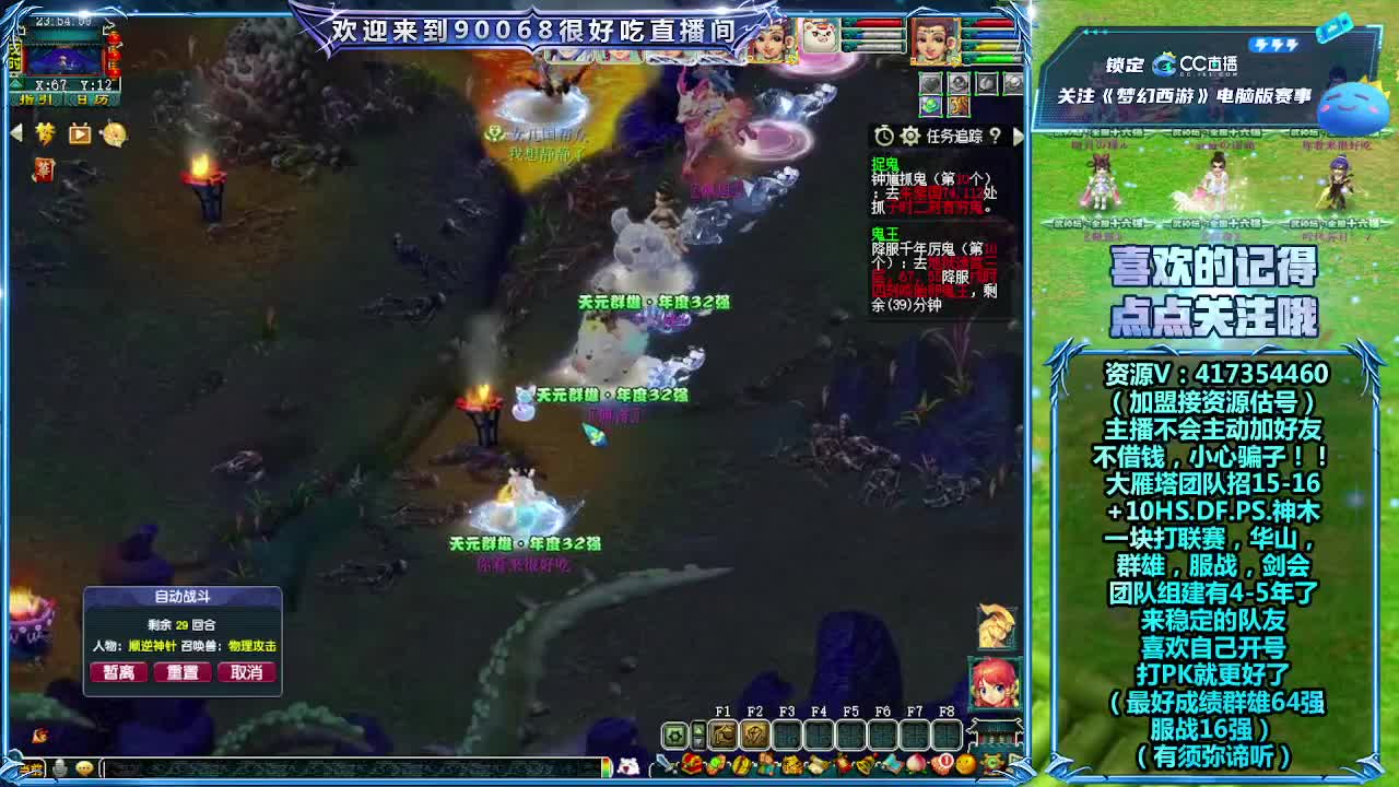 刷日常，接资源！ 第6段