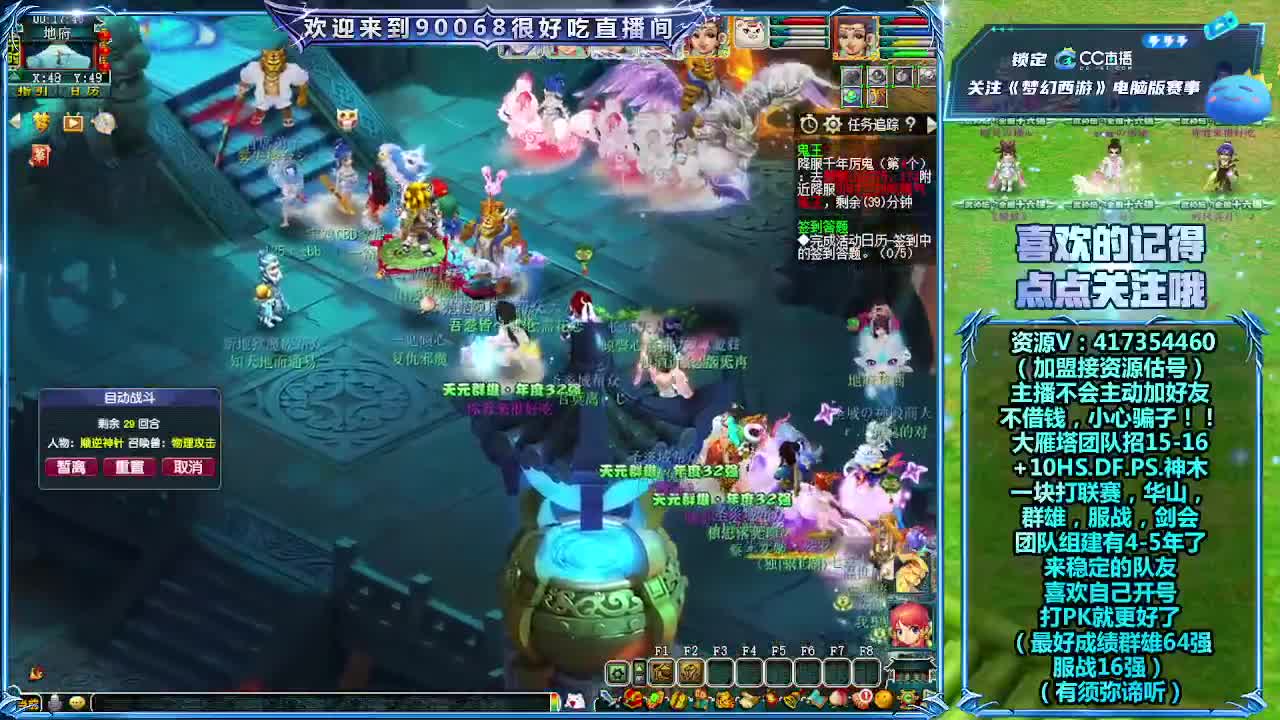 刷日常，接资源！ 第7段