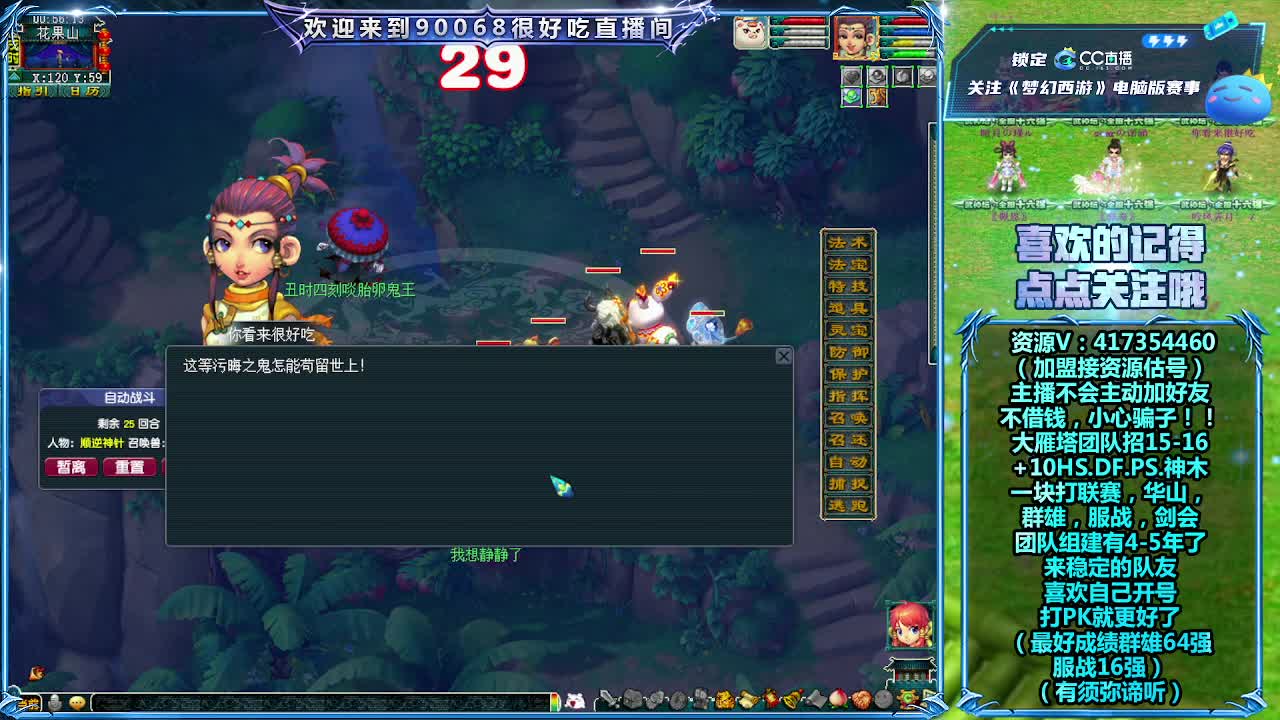 刷日常，接资源！ 第8段