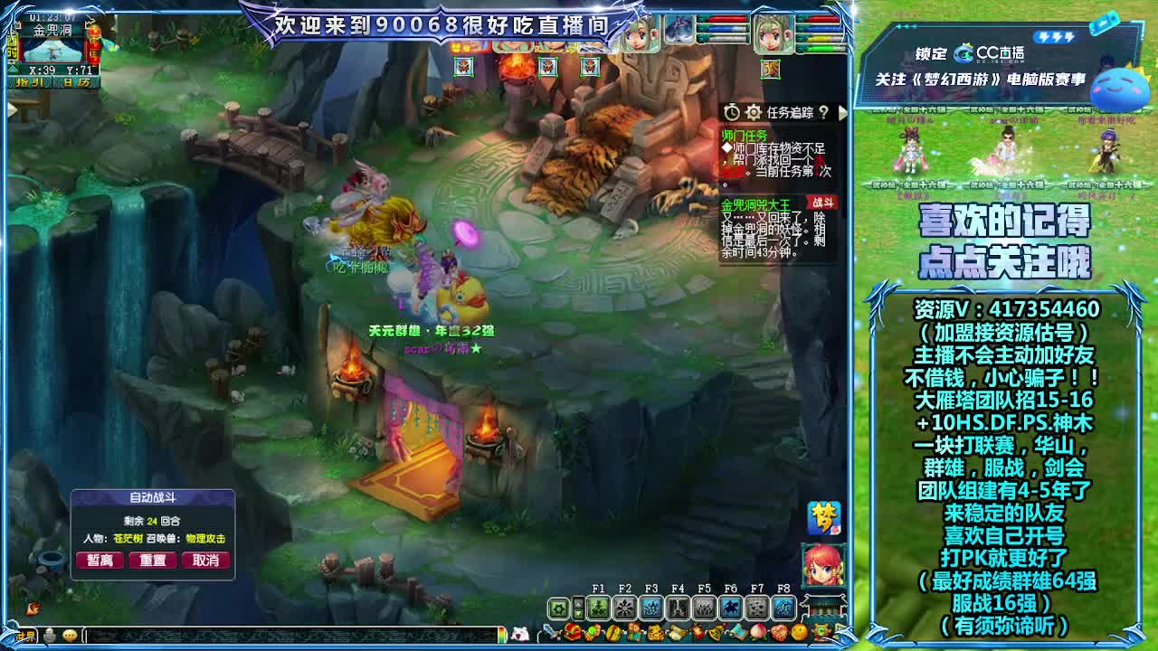 刷日常，接资源！ 第9段