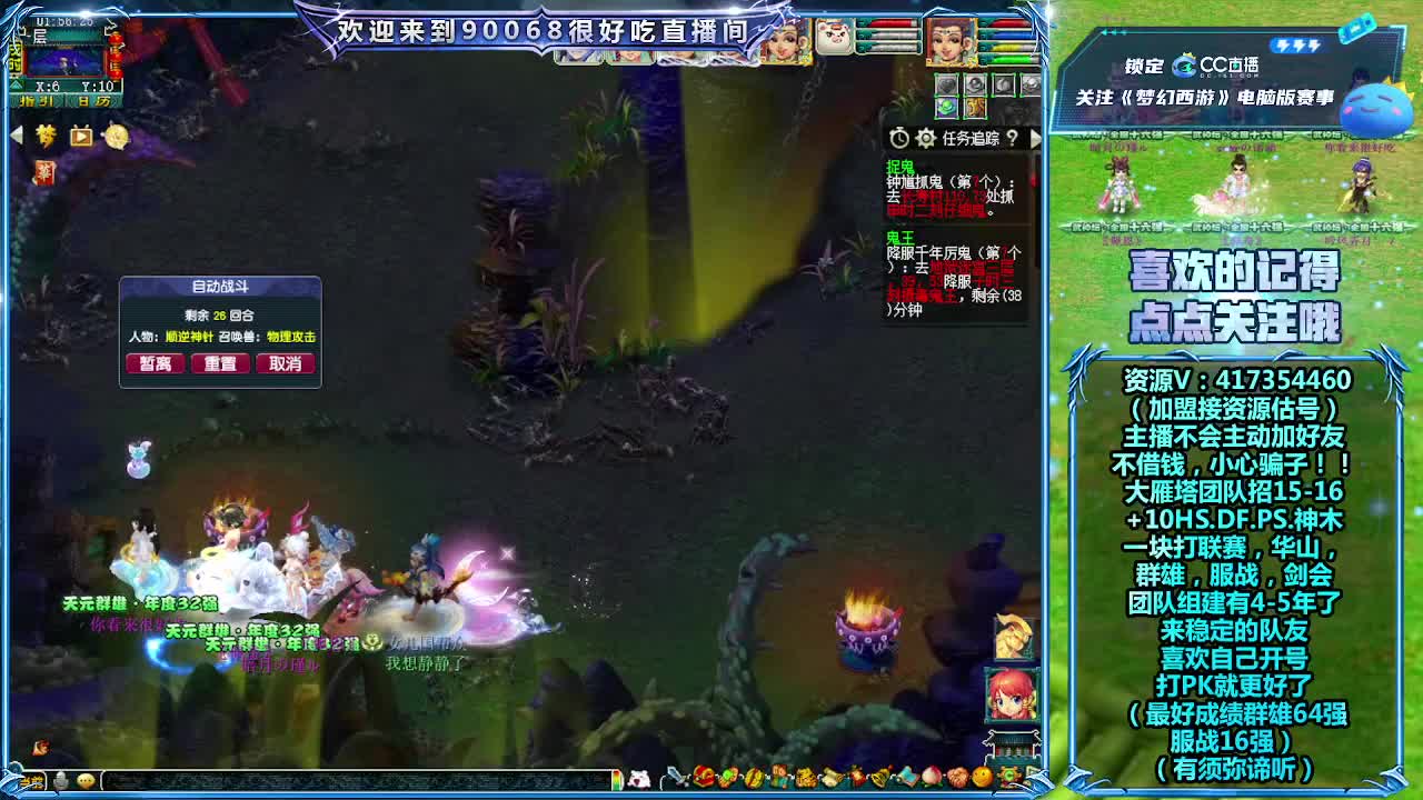 刷日常，接资源！ 第10段