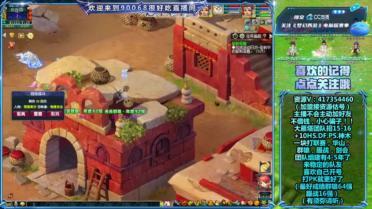 刷日常，接资源！ 第12段