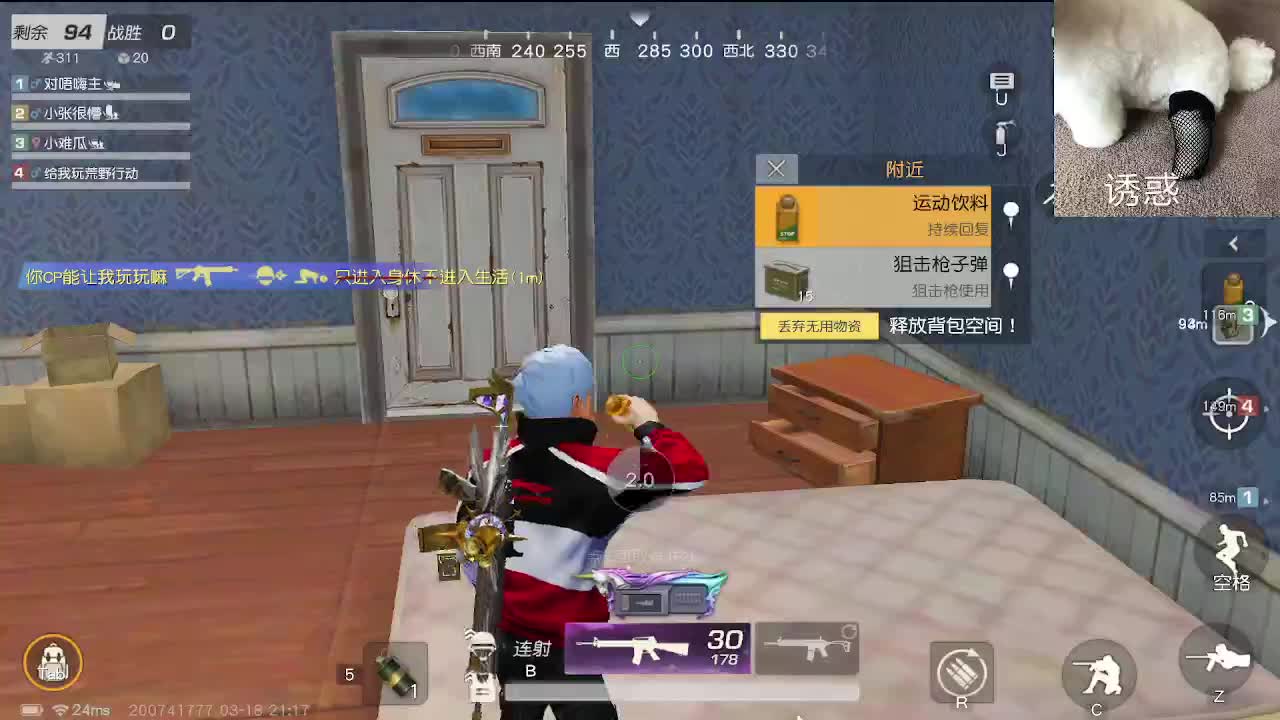 静音模式 第4段