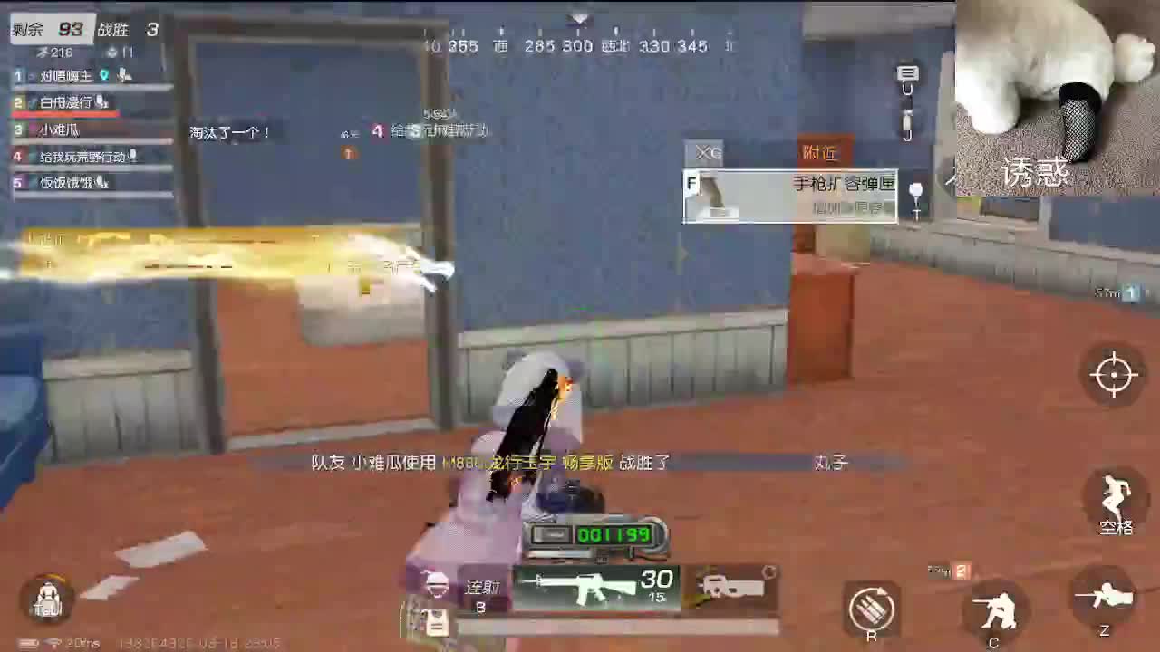 静音模式 第7段