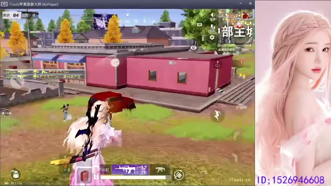 天上飞的是什么 第2段