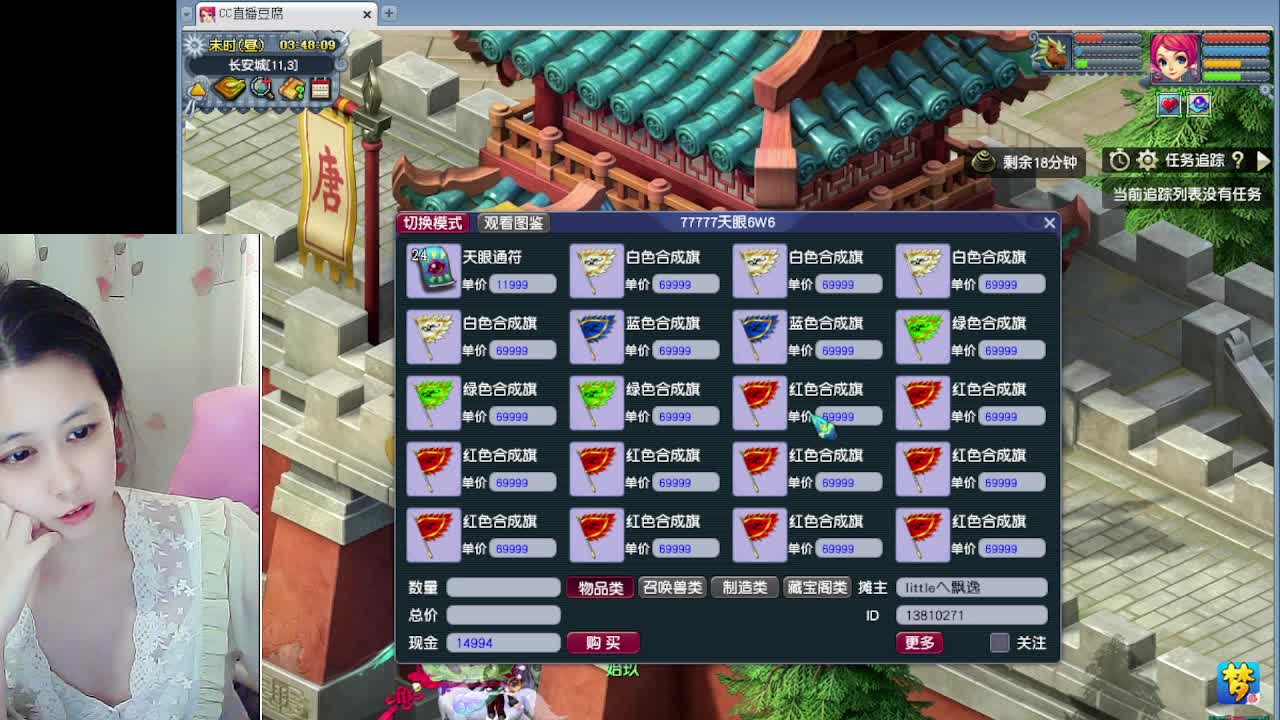 自走棋嘛~ 掉段位的那种 第5段