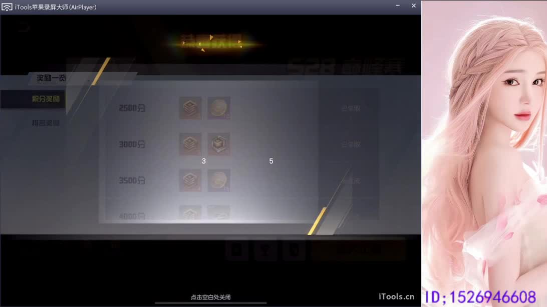 天上飞的是什么 第10段