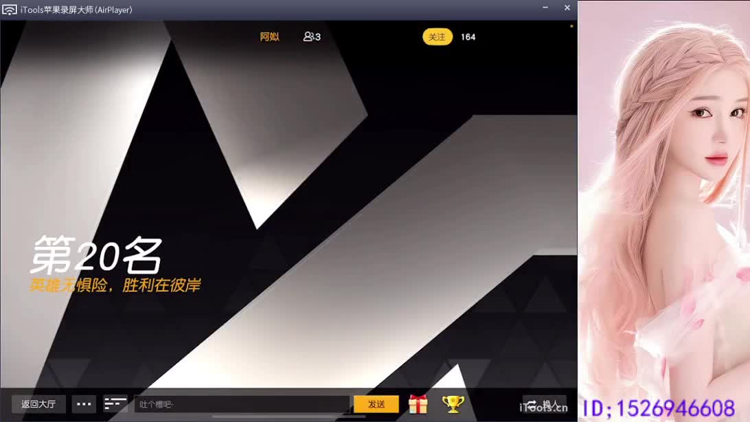 天上飞的是什么 第11段