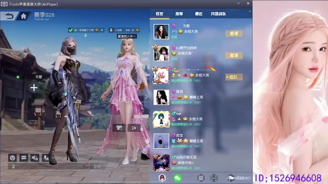 天上飞的是什么 第13段