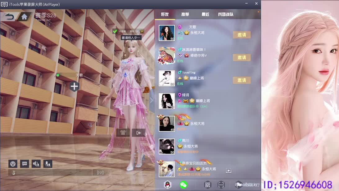 天上飞的是什么 第17段