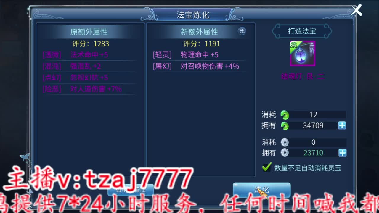 接全托，粉笔不刷，主打陪伴 第1段