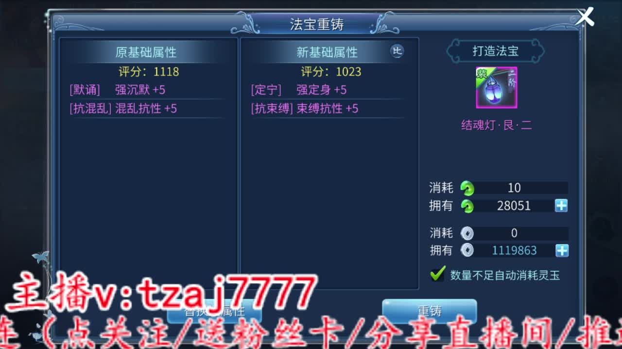 接全托，粉笔不刷，主打陪伴 第2段