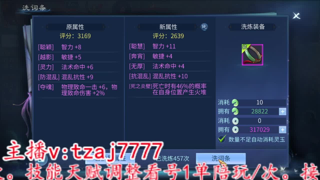 接全托，粉笔不刷，主打陪伴 第3段