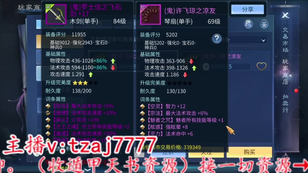 接全托，粉笔不刷，主打陪伴 第4段