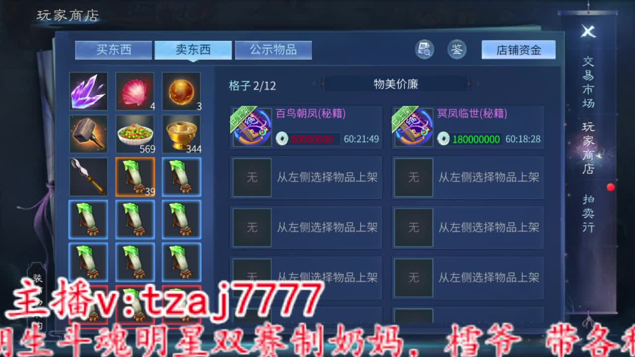 接全托，粉笔不刷，主打陪伴 第5段