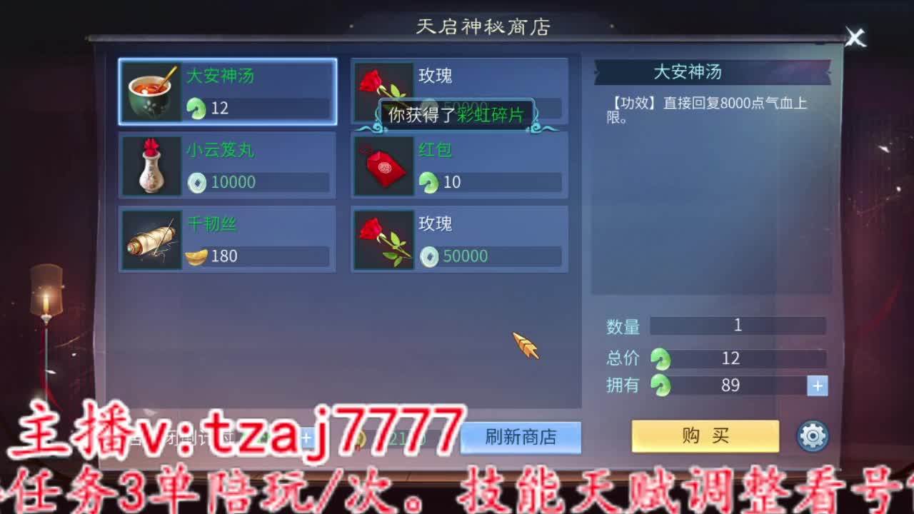 接全托，粉笔不刷，主打陪伴 第7段