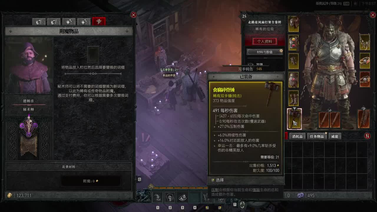 【肯尼】一点小小的菠萝震撼 第2段