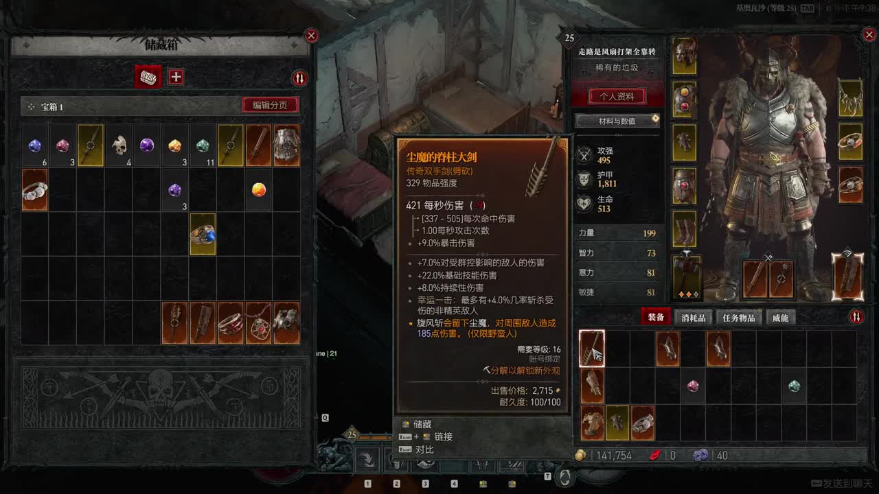 【肯尼】一点小小的菠萝震撼 第3段