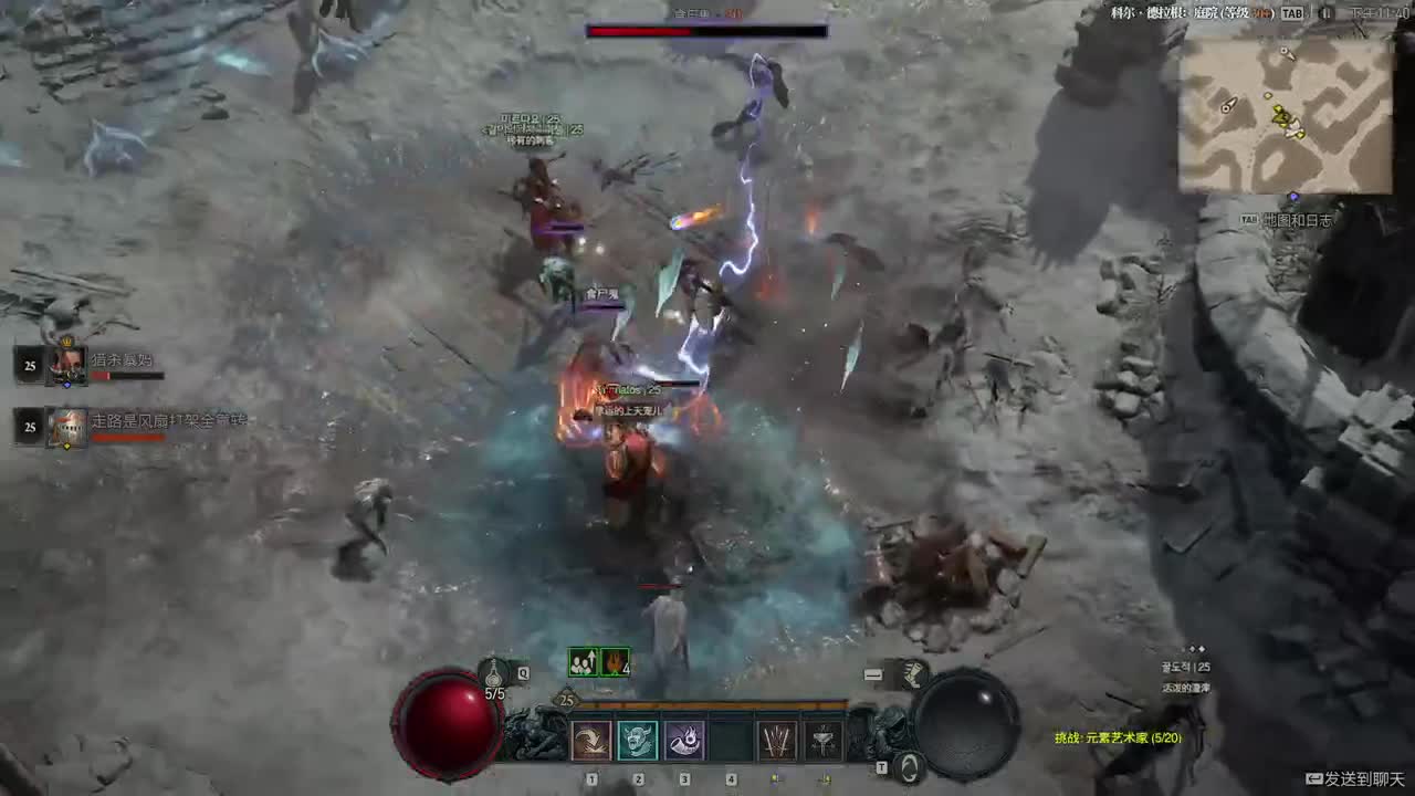 【肯尼】一点小小的菠萝震撼 第7段