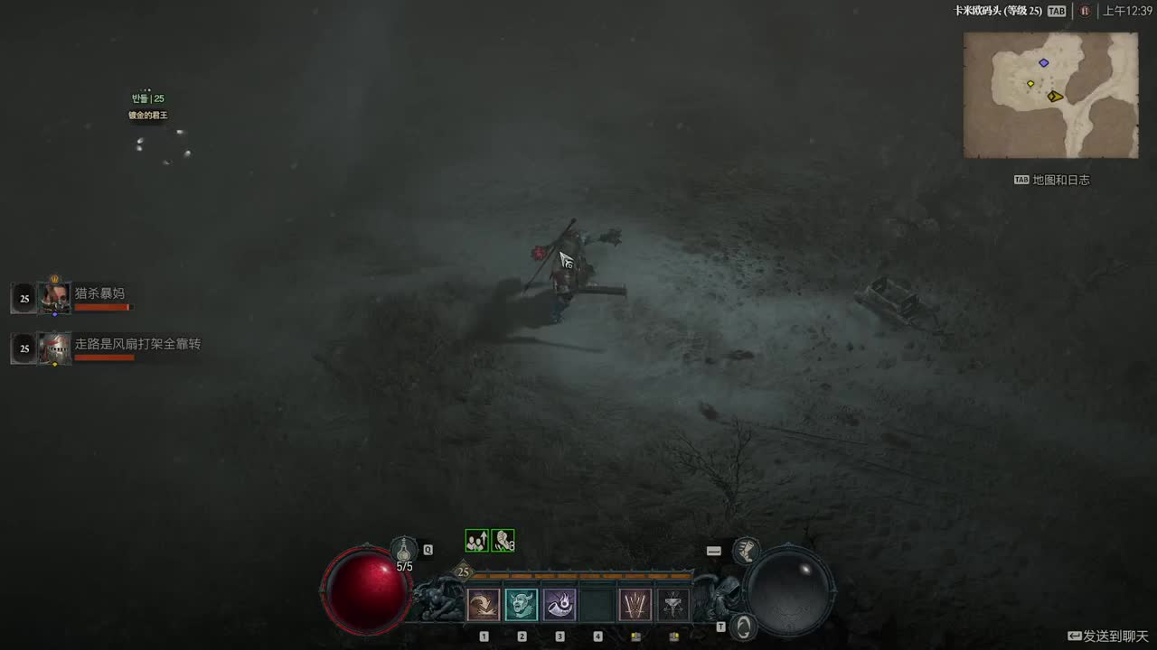 【肯尼】一点小小的菠萝震撼 第9段