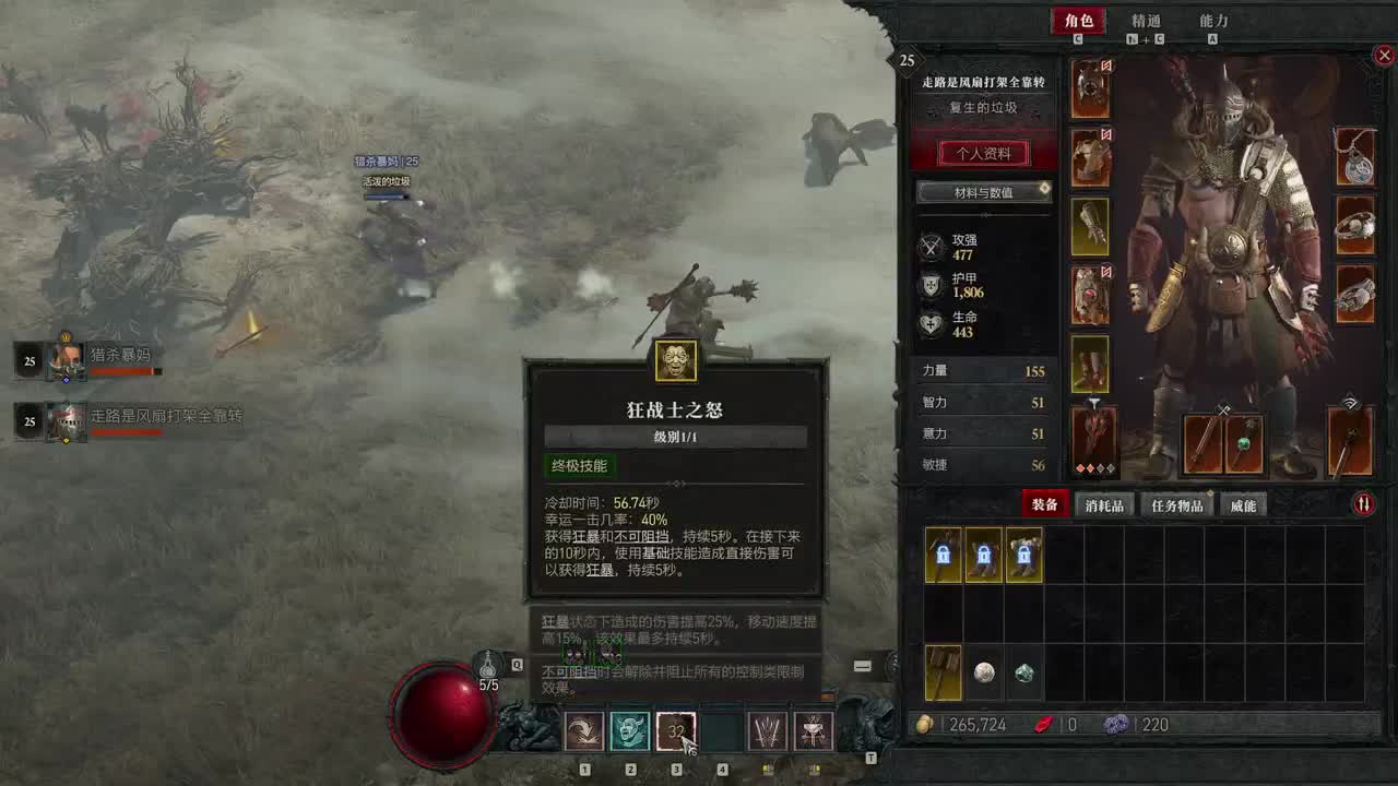 【肯尼】一点小小的菠萝震撼 第10段