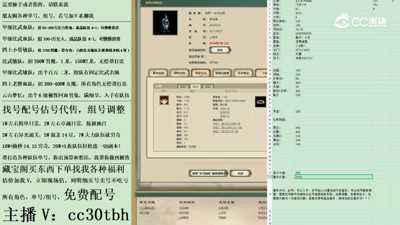 2023-03-19 05-21-50男鬼