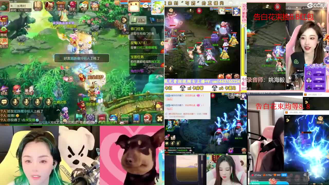 2018唱歌的勇武菜猪 第3段