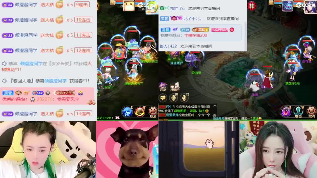 2018唱歌的勇武菜猪 第4段
