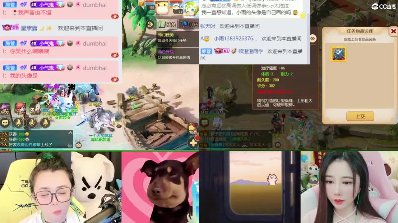 2018唱歌的勇武菜猪 第5段