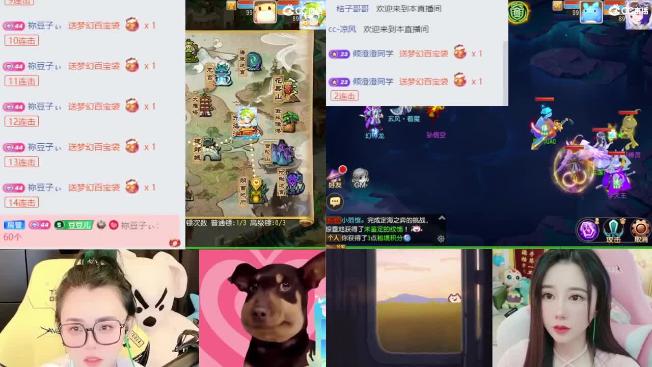 2018唱歌的勇武菜猪 第6段