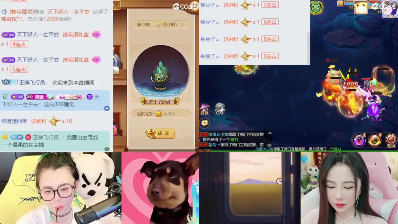 2018唱歌的勇武菜猪 第7段