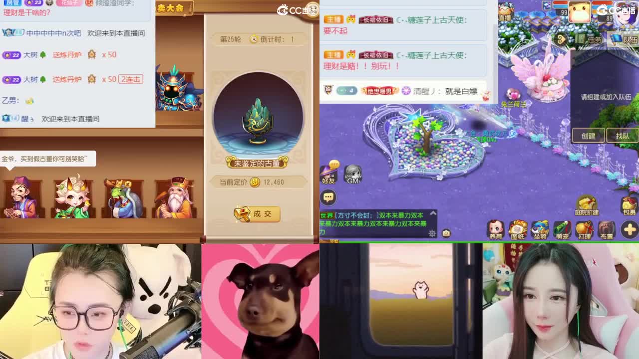 2018唱歌的勇武菜猪 第9段