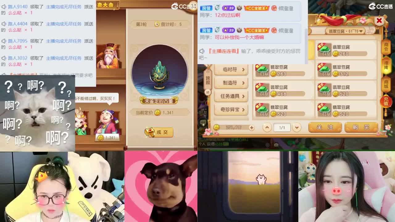 2018唱歌的勇武菜猪 第10段