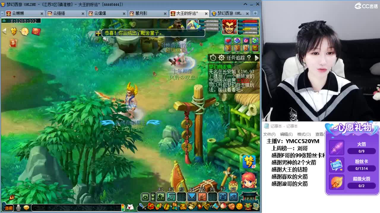 激情无线，资源不断 第2段