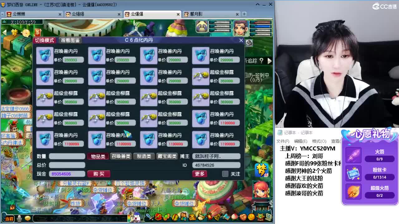 激情无线，资源不断 第3段