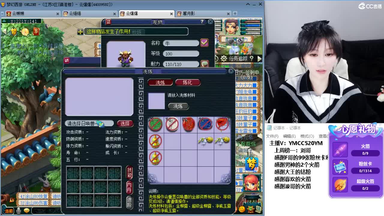 激情无线，资源不断 第5段