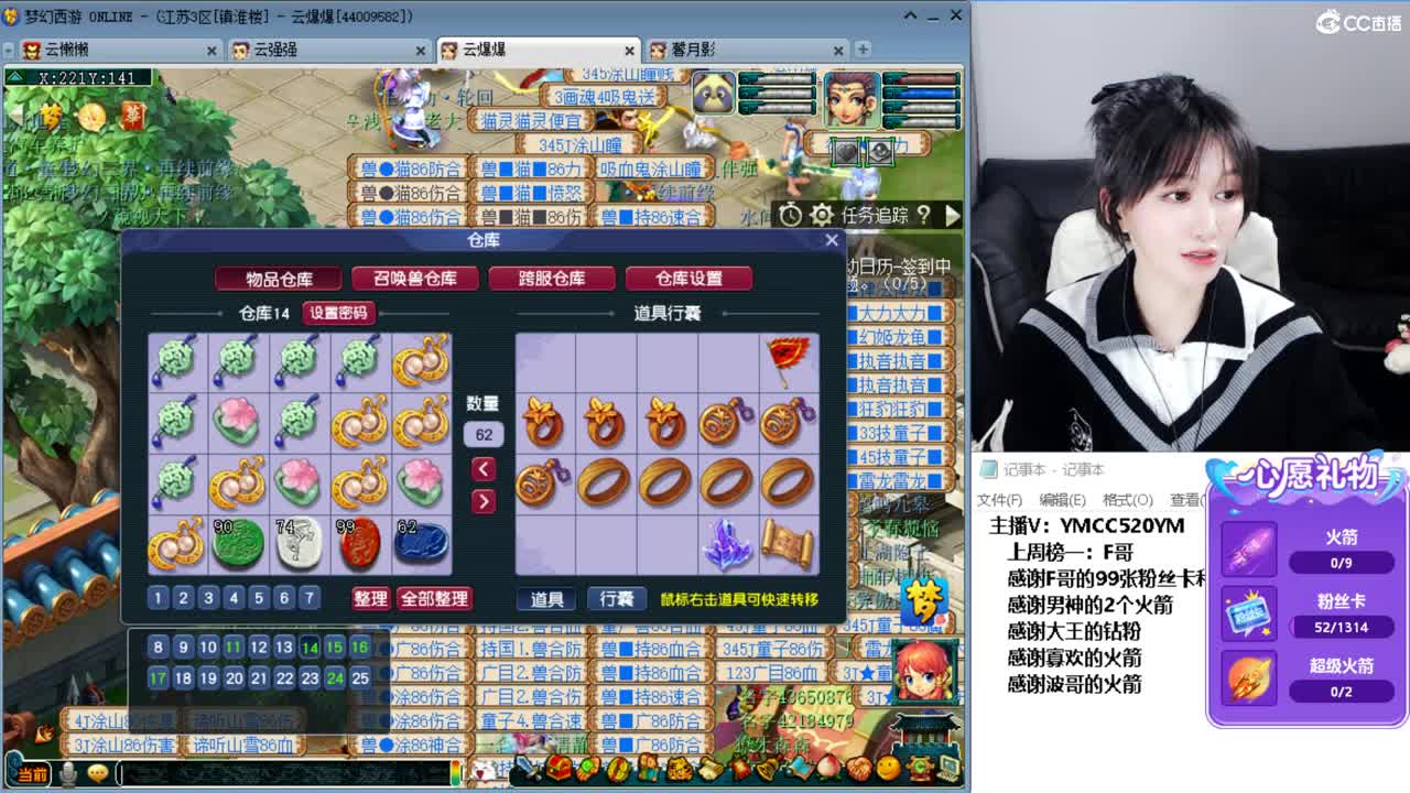 激情无线，资源不断 第6段