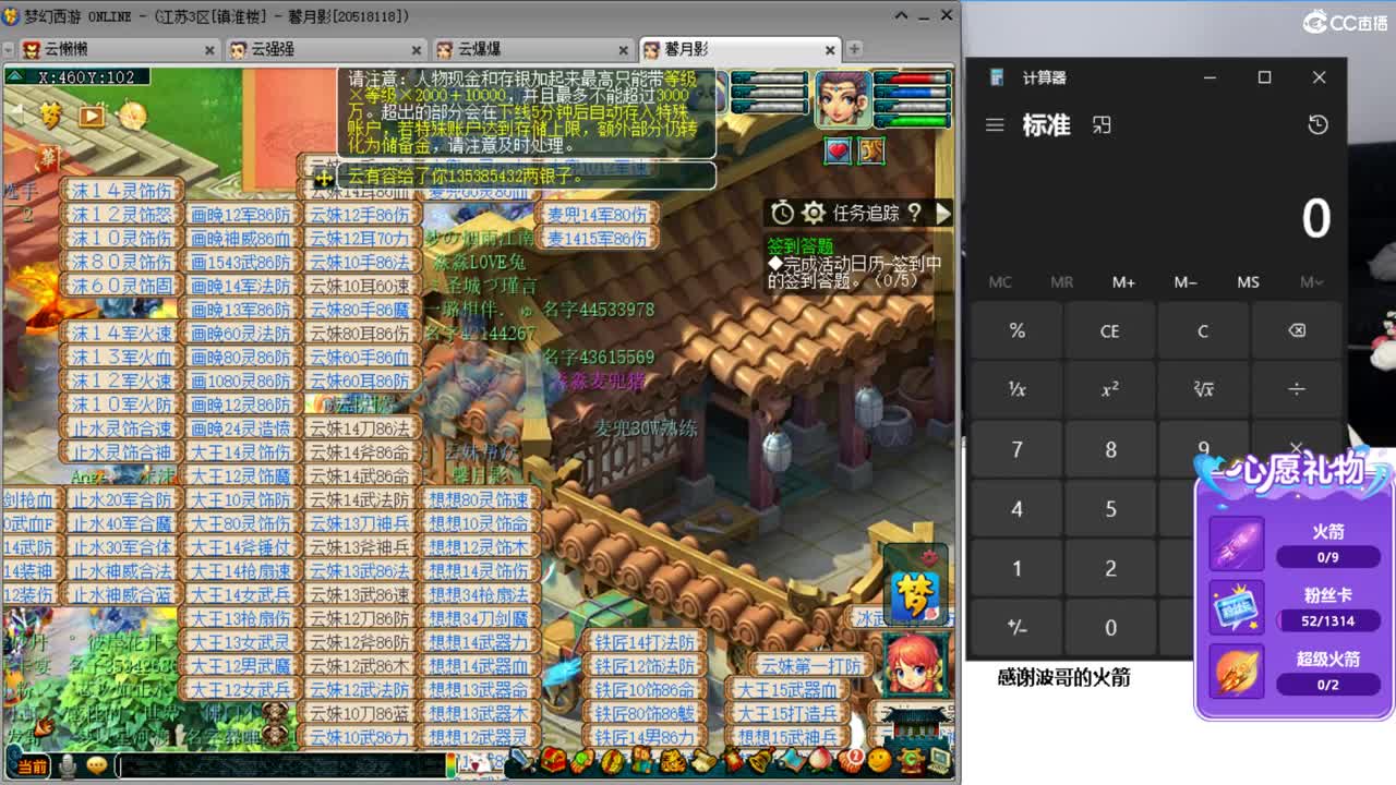 激情无线，资源不断 第8段