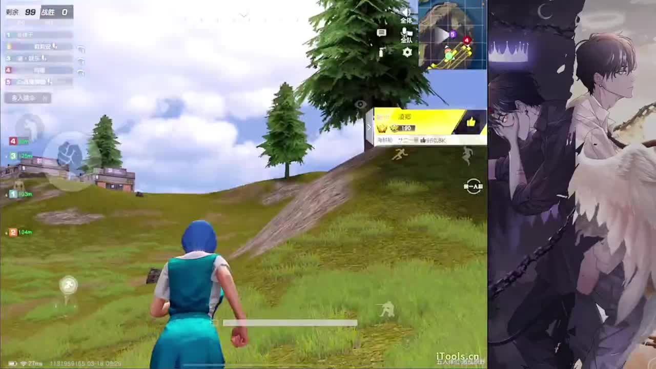 巍姐姐全网找cp，暖男就行-//.♥♥ 第2段