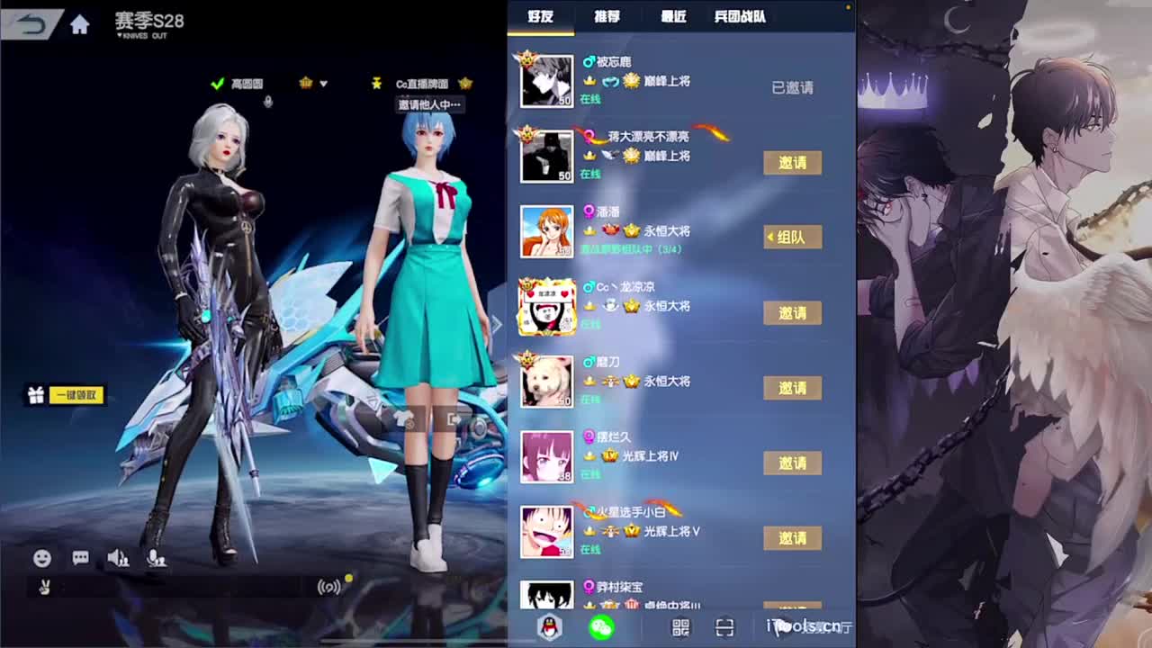 巍姐姐全网找cp，暖男就行-//.♥♥ 第5段
