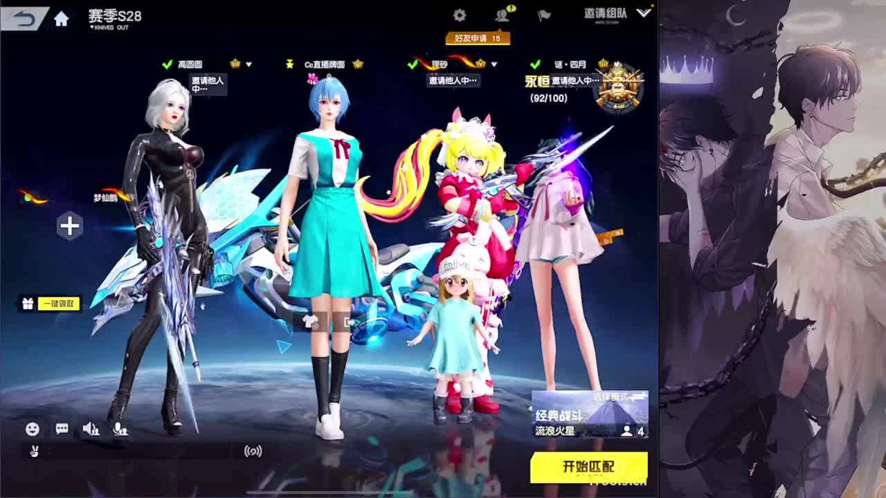 巍姐姐全网找cp，暖男就行-//.♥♥ 第6段