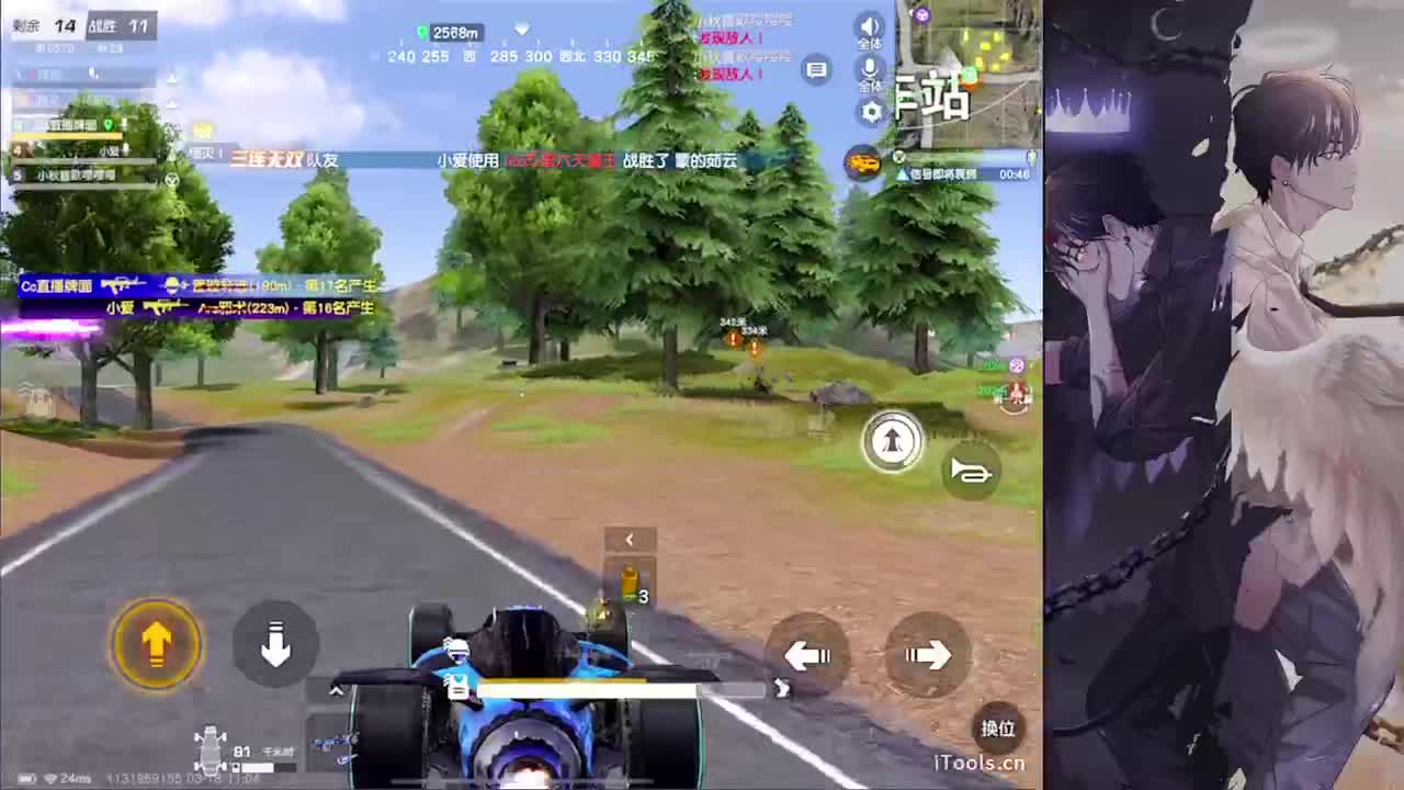 巍姐姐全网找cp，暖男就行-//.♥♥ 第7段