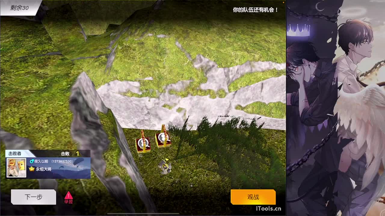 巍姐姐全网找cp，暖男就行-//.♥♥ 第10段